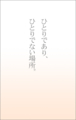 20101124011745