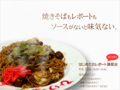 20110208013734