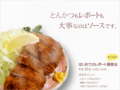 20110208013810