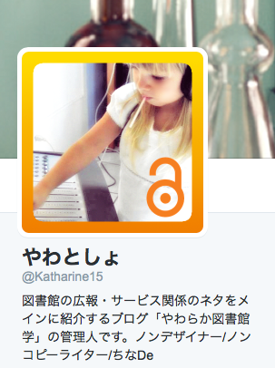 f:id:Katharine_15:20141021002502p:plain f:id:Katharine_15:20141021002502p:plain