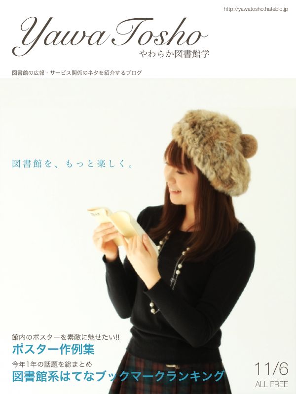 f:id:Katharine_15:20141028011237p:plain