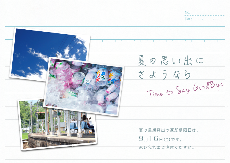 f:id:Katharine_15:20160907061431p:plain