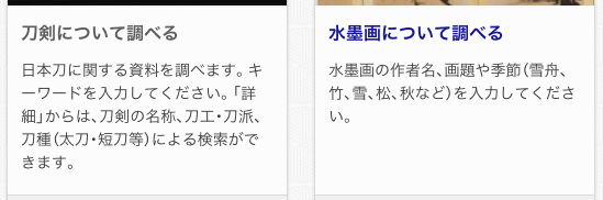 f:id:Katharine_15:20190301014019p:plain