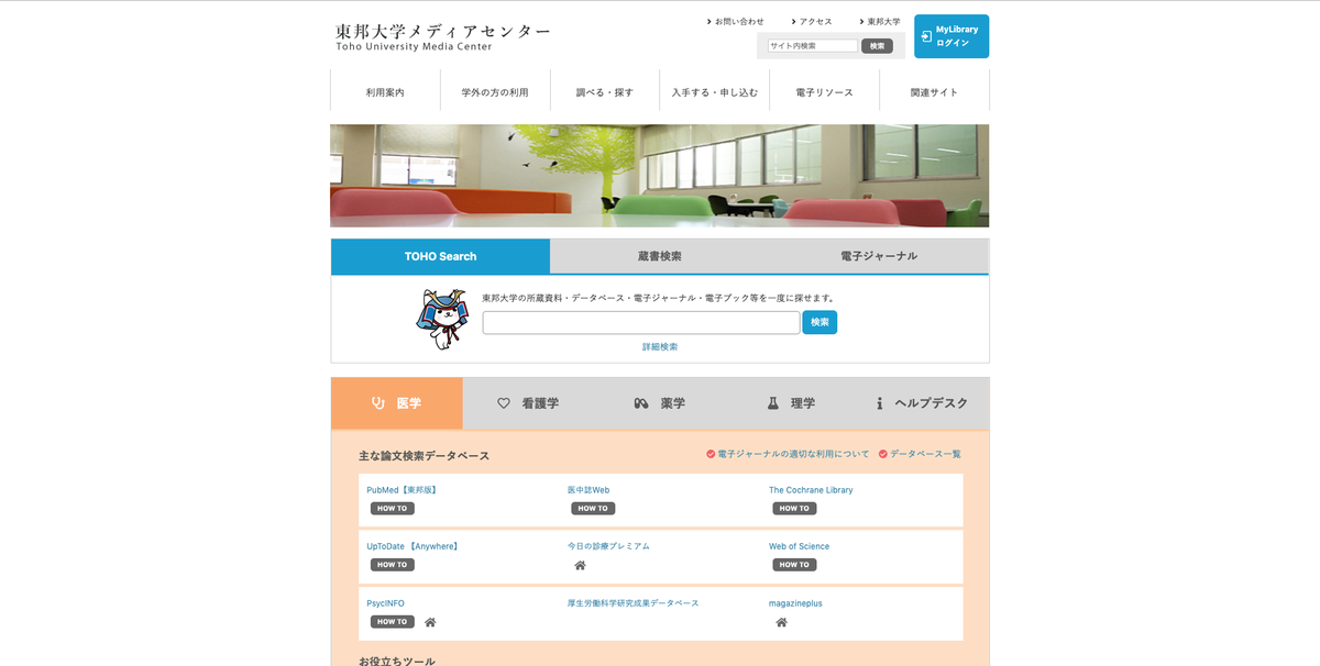 f:id:Katharine_15:20190510054046p:plain