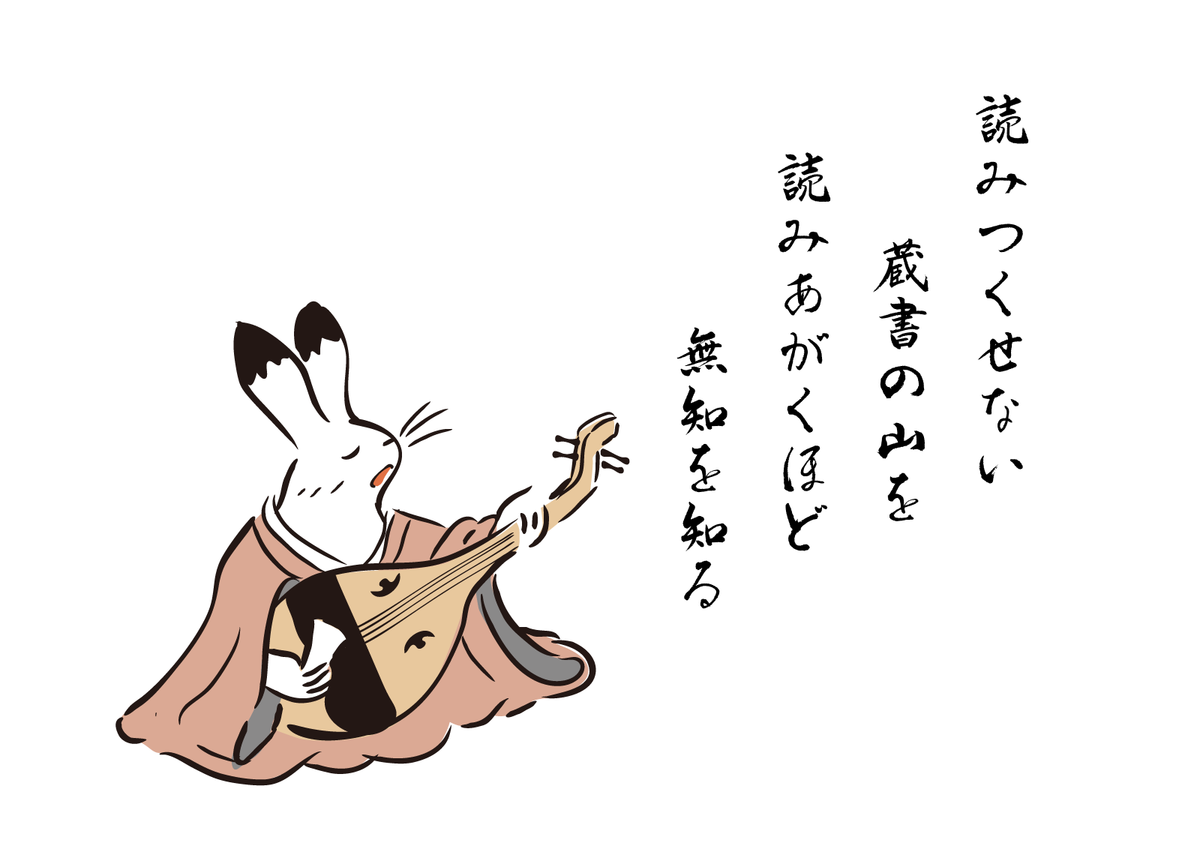 f:id:Katharine_15:20190729221842p:plain