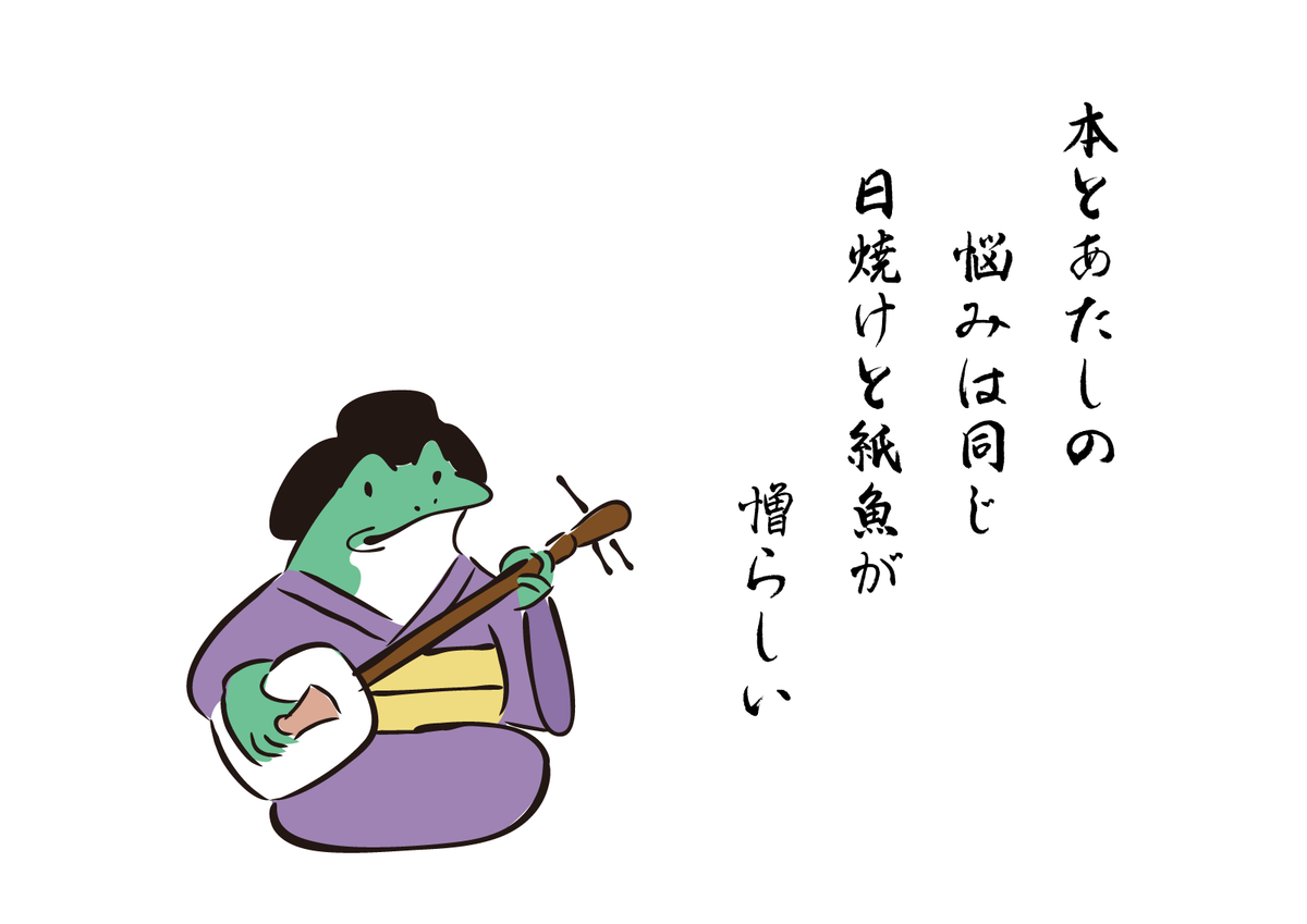 f:id:Katharine_15:20190729221856p:plain