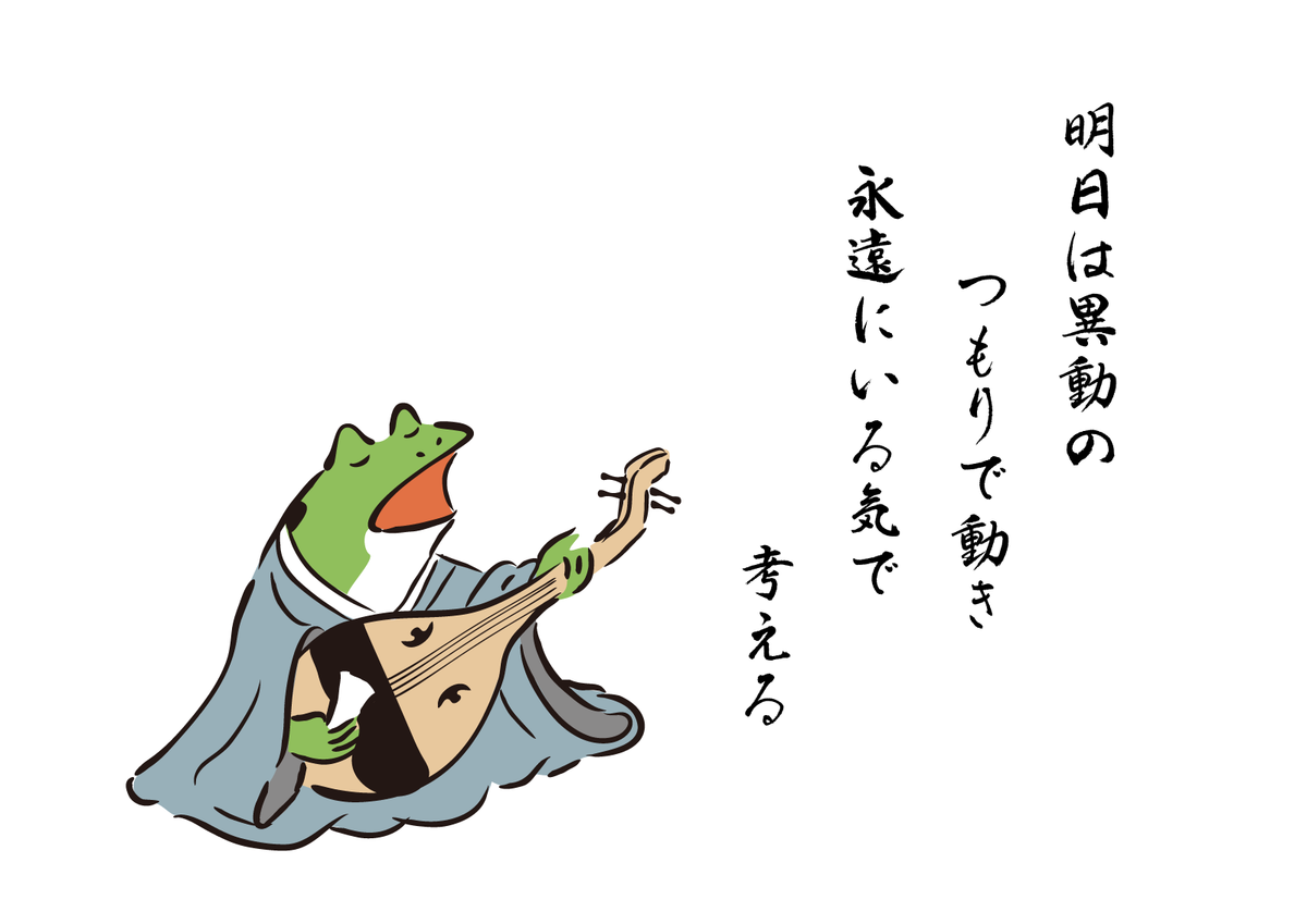 f:id:Katharine_15:20190729221900p:plain