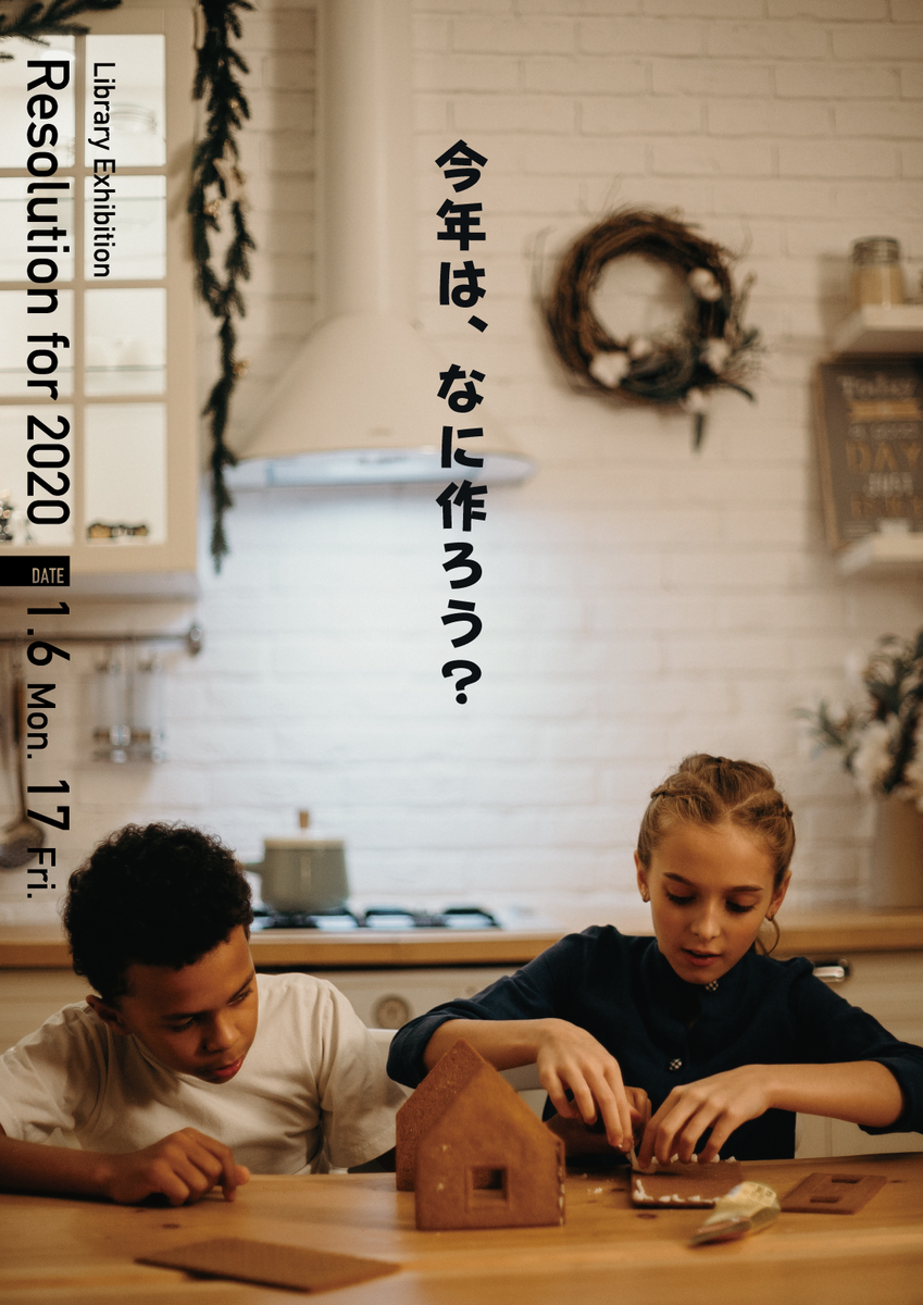 f:id:Katharine_15:20200110000707p:plain