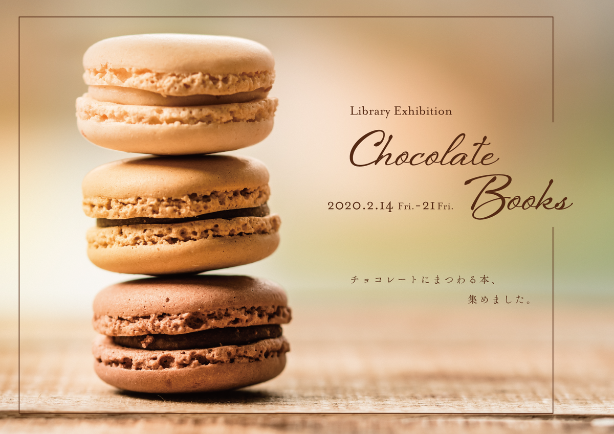 f:id:Katharine_15:20200214005246p:plain