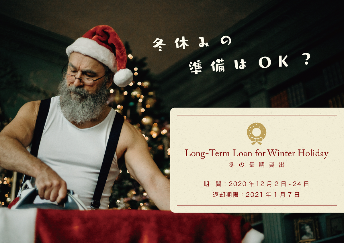 f:id:Katharine_15:20201201230335p:plain