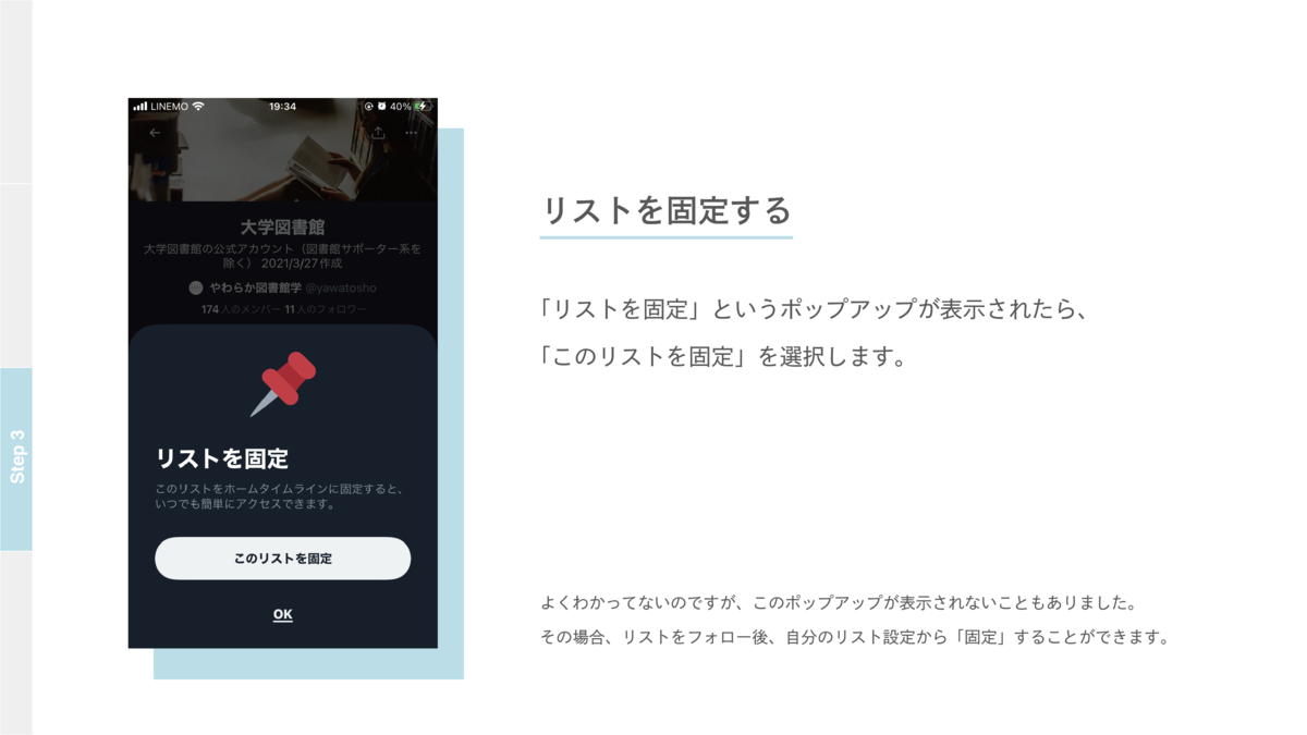f:id:Katharine_15:20220409124306p:plain