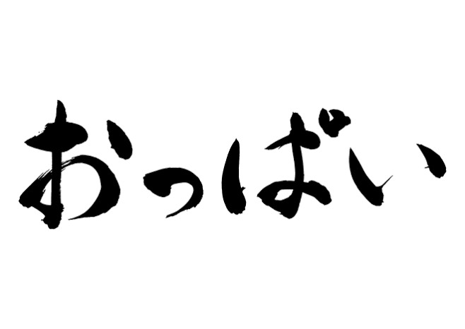 f:id:Katharsisblog:20190530175043p:plain