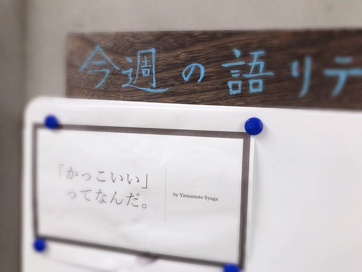 f:id:Katharsisblog:20190918152057p:plain