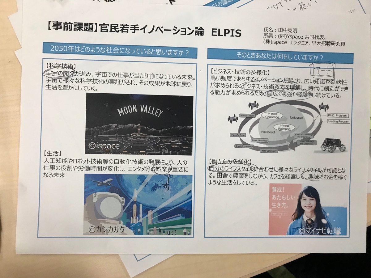 f:id:Katsuaki:20191020205608j:plain