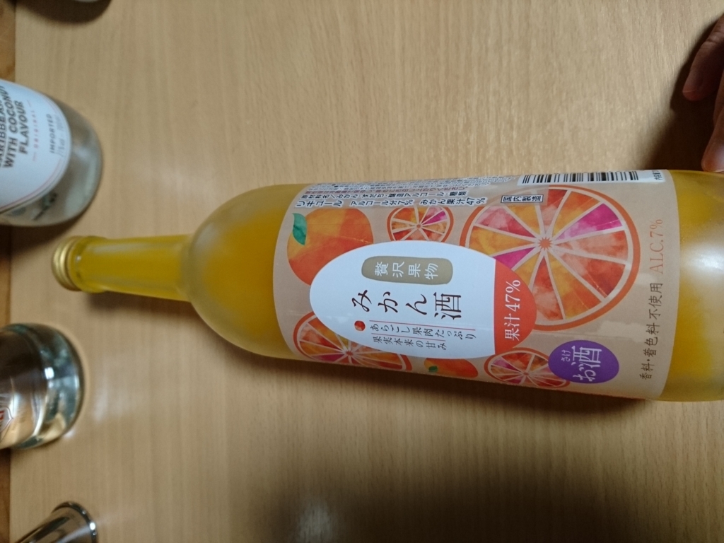 f:id:KatsukiAramaki:20180817223821j:plain