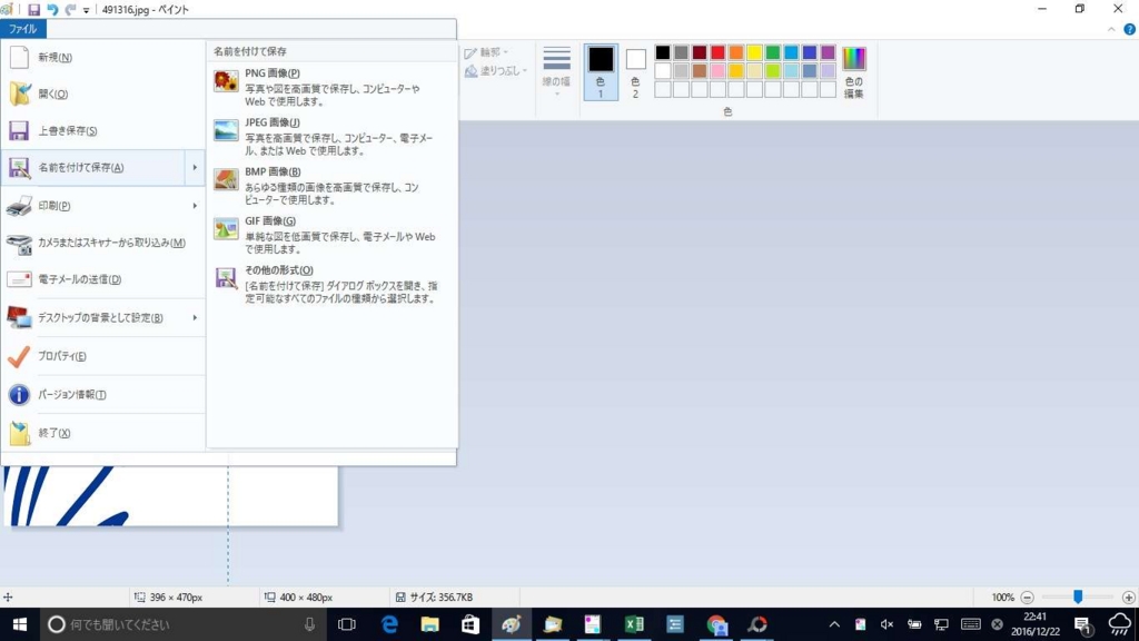 f:id:Katsuox:20170223205906j:plain