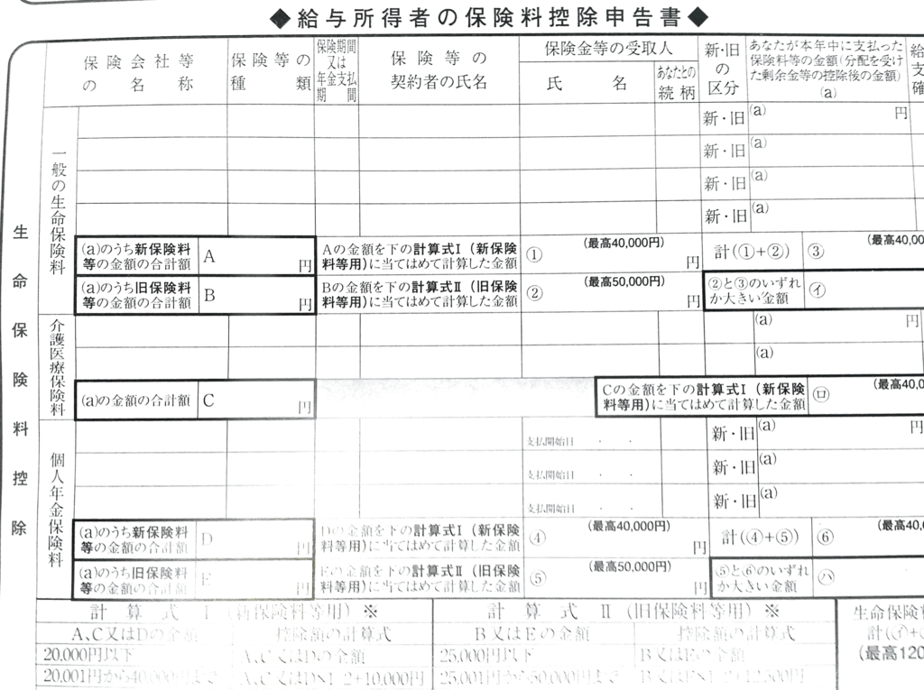 f:id:Katsuox:20170224234718j:plain f:id:Katsuox:20170224234718j:plain