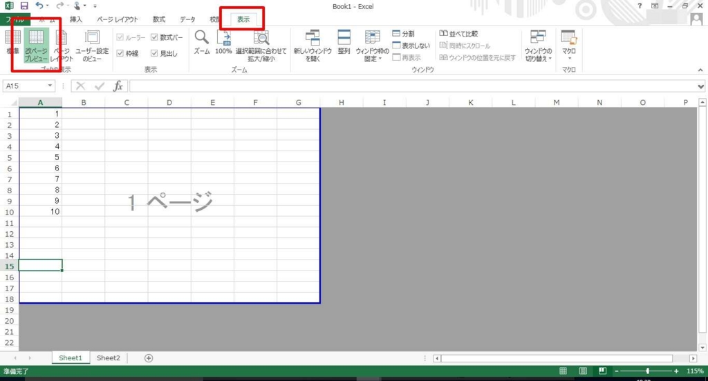 f:id:Katsuox:20170414194121j:plain f:id:Katsuox:20170414194121j:plain