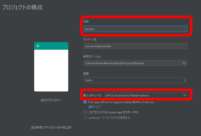f:id:KatsuyaNote:20210220145641p:plain