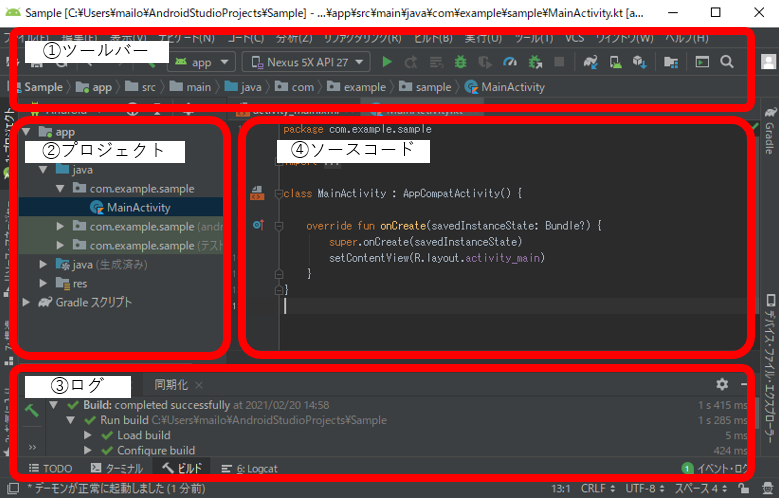 f:id:KatsuyaNote:20210220150504p:plain