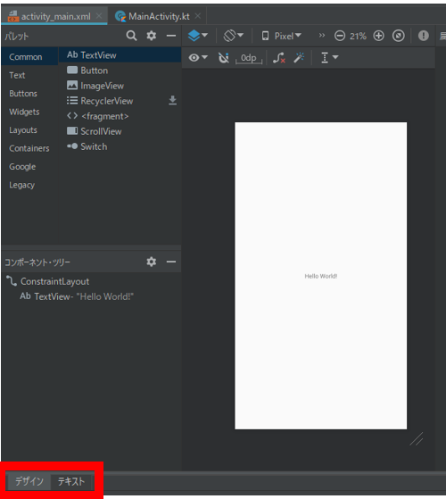 f:id:KatsuyaNote:20210220161208p:plain