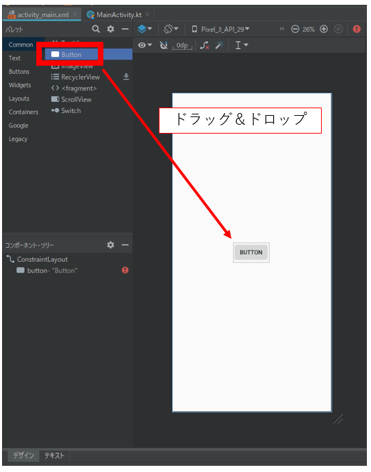 f:id:KatsuyaNote:20210228114320p:plain