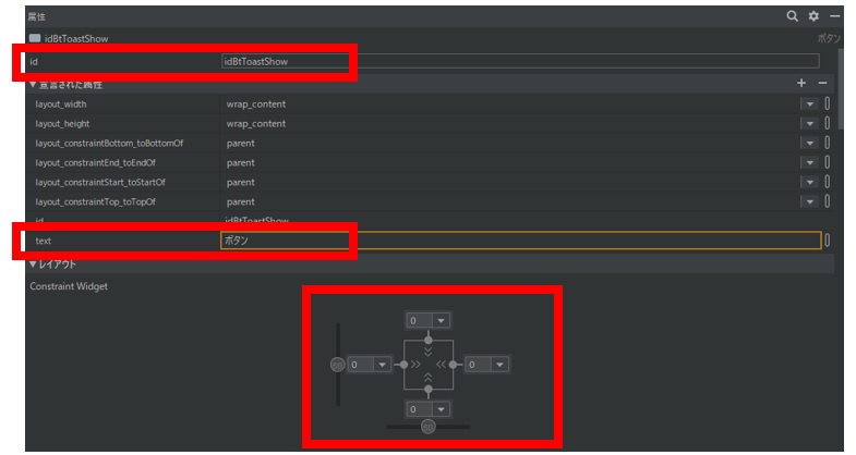 f:id:KatsuyaNote:20210228115138p:plain