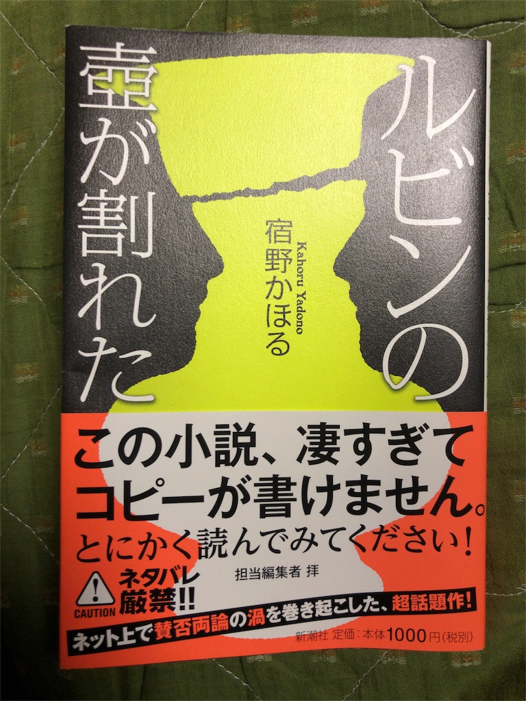 f:id:Katsuyoshi:20171215183228j:image f:id:Katsuyoshi:20171215183228j:image