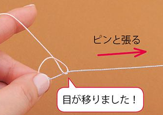 f:id:Katze773:20210715023713p:plain