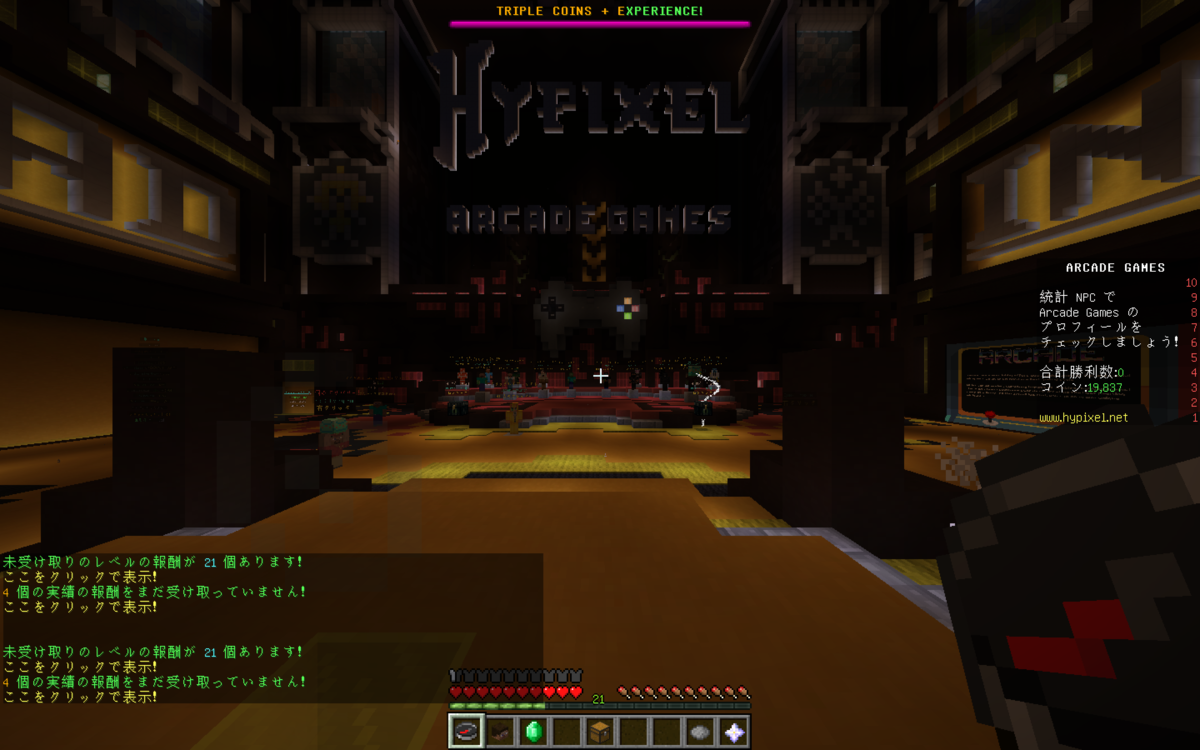 Minecraftの Server説明ブログ Hypixel Saysというミニゲームを紹介します！ - KazuのServer説明ブログ