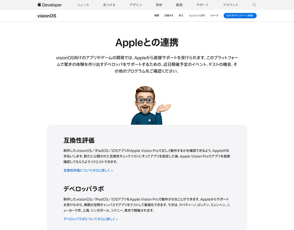 [未開封品] Apple Developer CD Mac OS X Server 