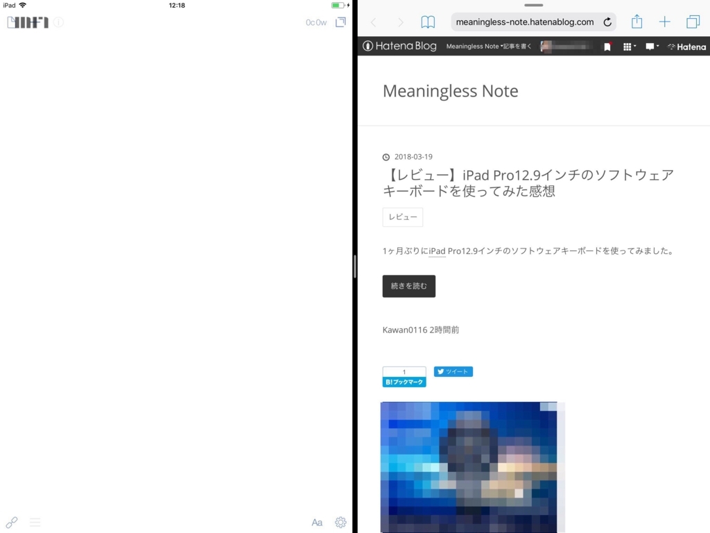 f:id:Kawan0116:20180319123131j:plain f:id:Kawan0116:20180319123131j:plain