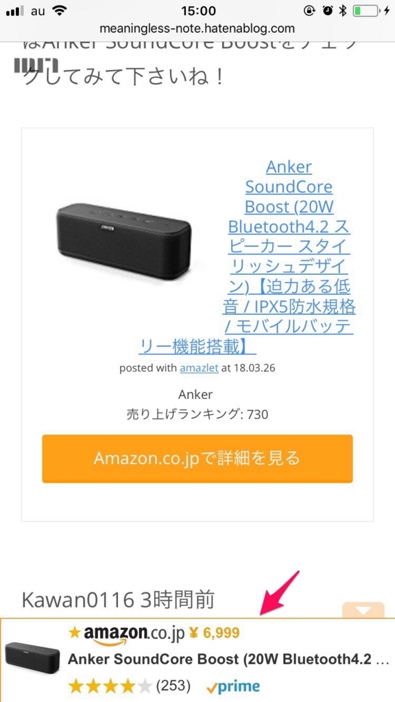 f:id:Kawan0116:20180326155848j:plain f:id:Kawan0116:20180326155848j:plain