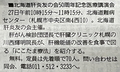 20250726183958