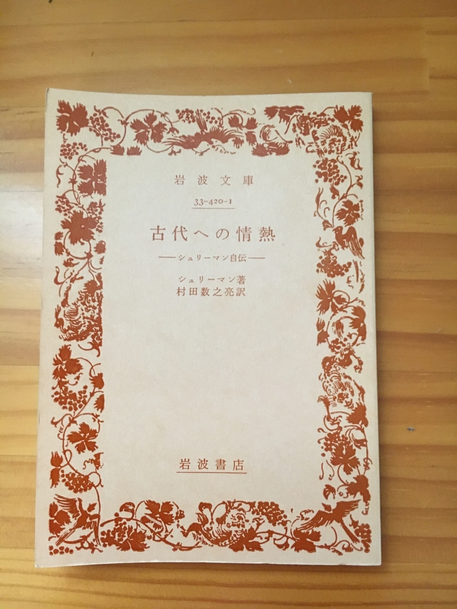 f:id:Kawataka:20200606162006j:plain f:id:Kawataka:20200606162006j:plain