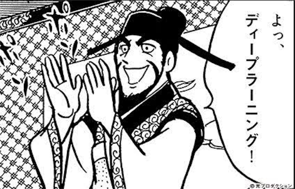 f:id:Kawausoman:20180528155653j:image