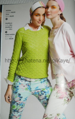 f:id:Kaye:20130301005054j:image