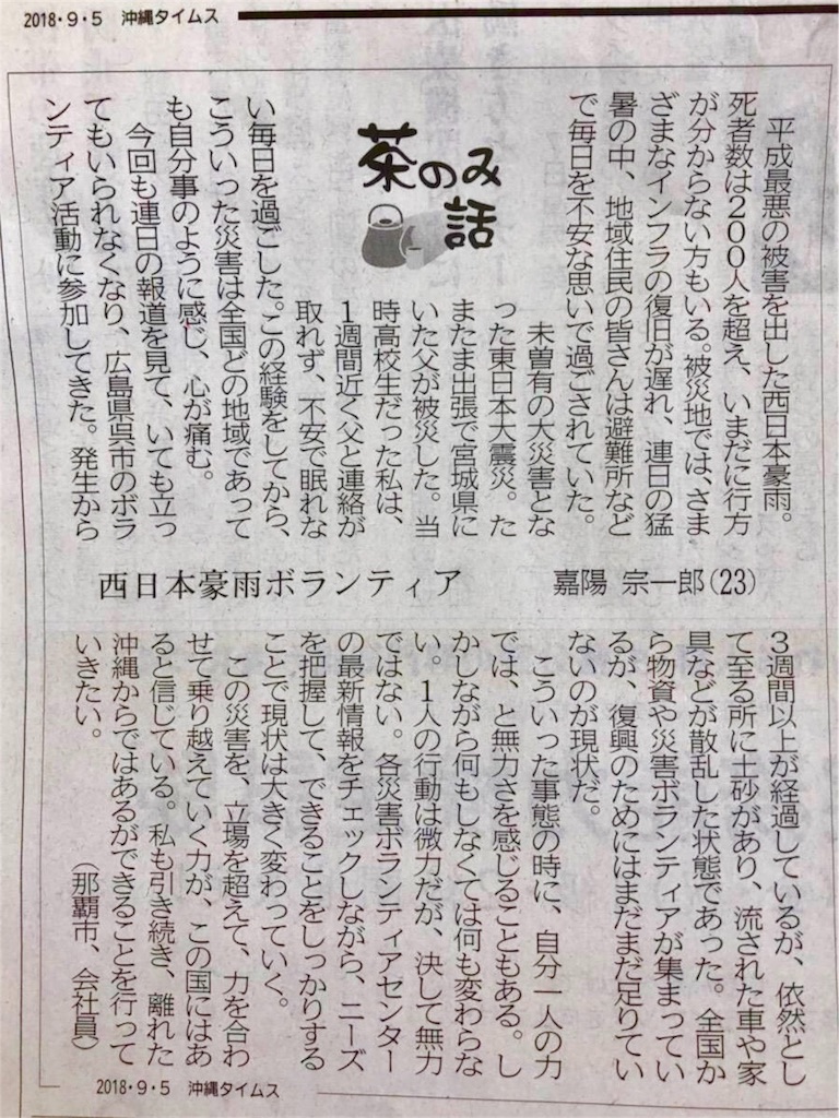 f:id:Kayosoichiro:20190104154746j:image f:id:Kayosoichiro:20190104154746j:image