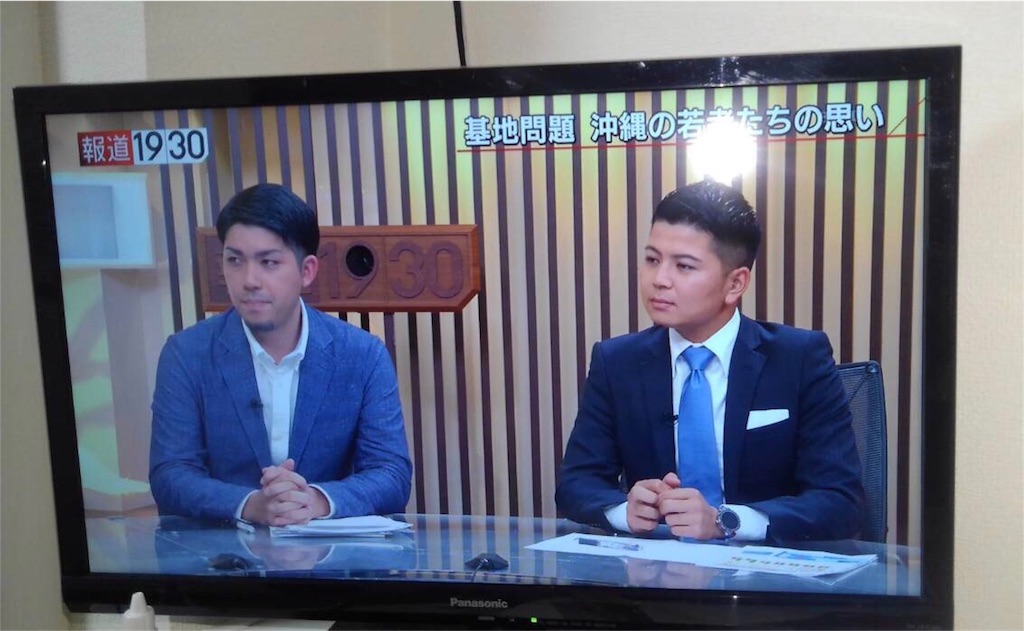 f:id:Kayosoichiro:20190104154749j:image f:id:Kayosoichiro:20190104154749j:image