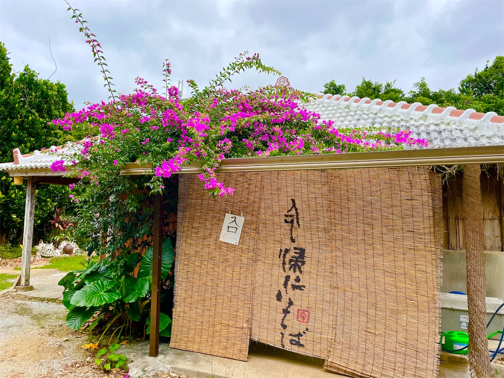 f:id:Kayosoichiro:20211017141948j:image