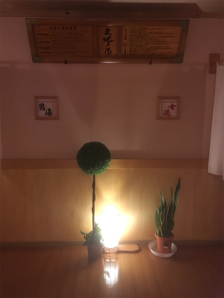 f:id:Kazdorado:20161123162851j:image
