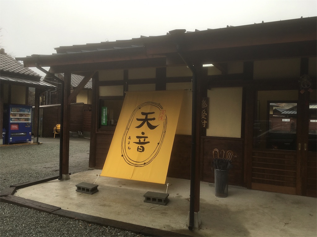 f:id:Kazdorado:20170111193157j:image