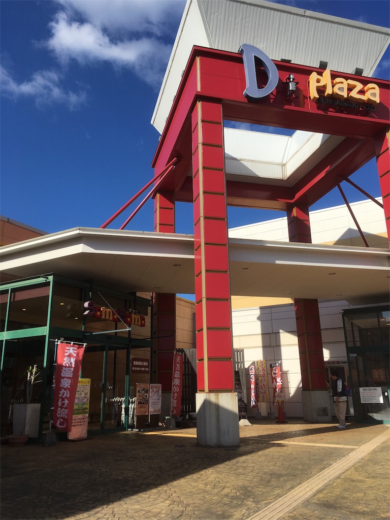 f:id:Kazdorado:20170118133833j:image