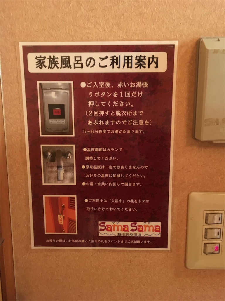 f:id:Kazdorado:20170118133927j:image