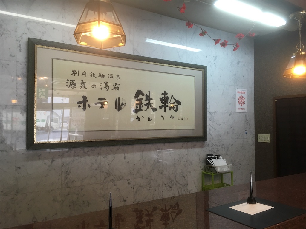 f:id:Kazdorado:20170125143028j:image