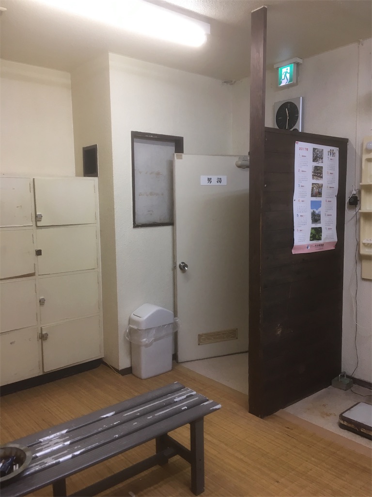 f:id:Kazdorado:20170129171604j:image