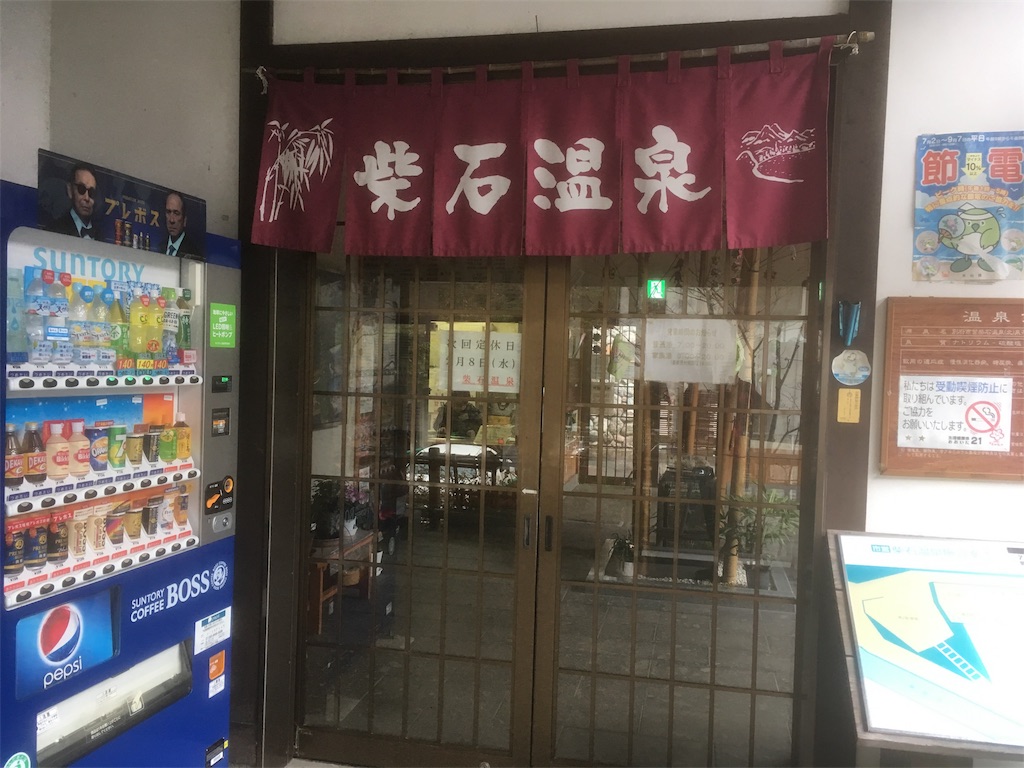 f:id:Kazdorado:20170209104607j:image
