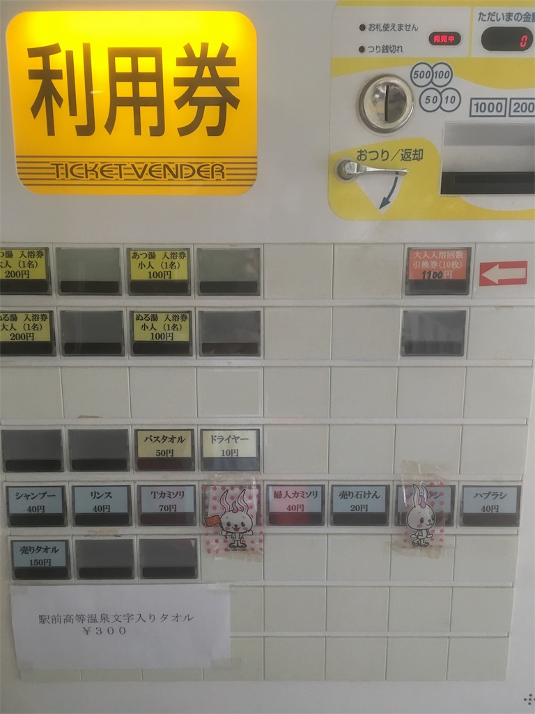 f:id:Kazdorado:20170309130529j:image f:id:Kazdorado:20170309130529j:image