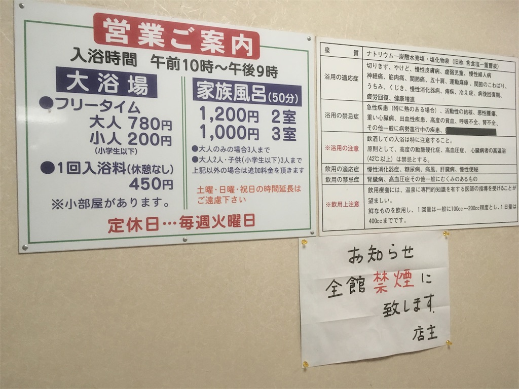 f:id:Kazdorado:20170405183924j:image