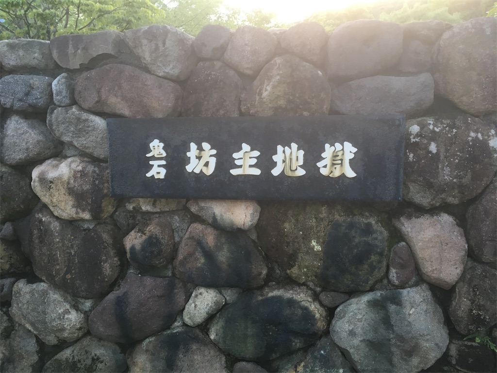f:id:Kazdorado:20170828202147j:image